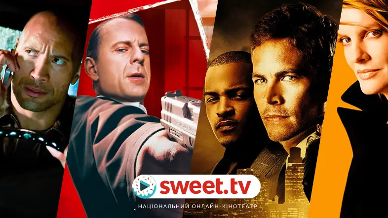 Лучшие криминальные детективы, которые пугают и удивляют. Подборка от SWEET.TV