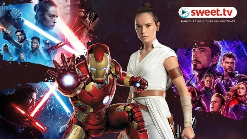 Премиальное соглашение Disney и SWEET.TV: сервис опубликовал рейтинги фильмов франшизы Marvel и саги «Звездные Войны»