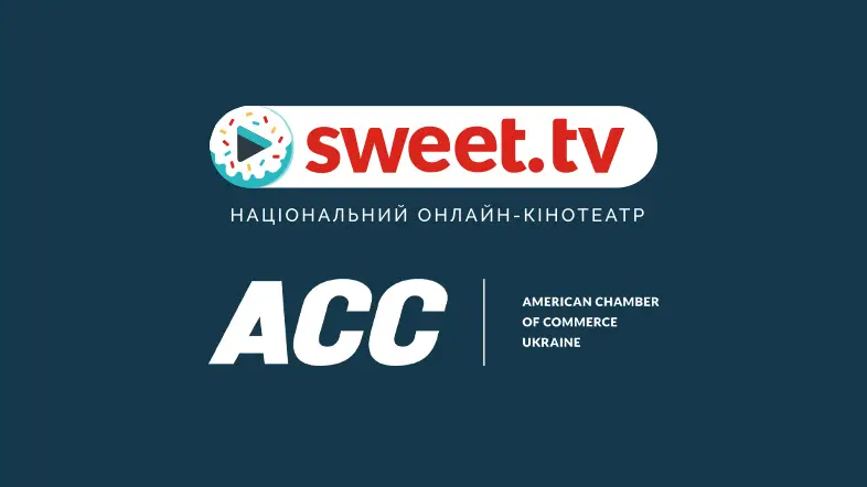 SWEET.TV присоединился к Американской торговой палате в Украине