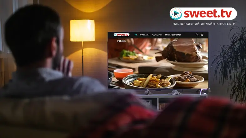Почему стоит смотреть кулинарные передачи на SWEET.TV
