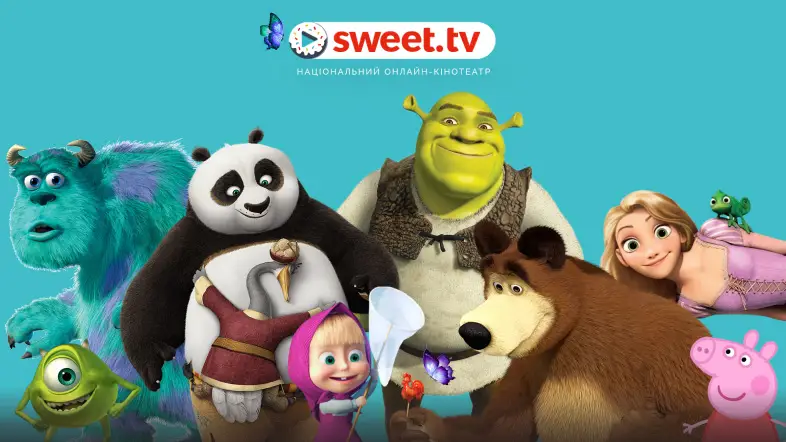 SWEET.TV збільшив бібліотеку дитячого контенту: мультфільми без реклами завжди під рукою