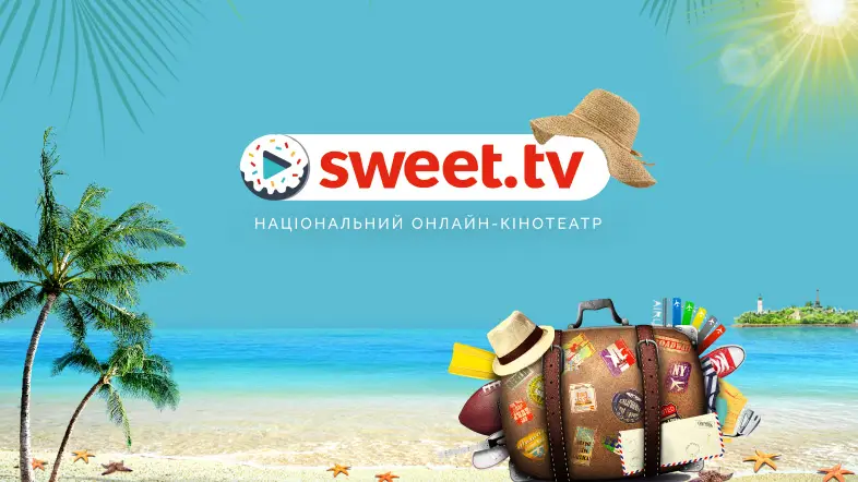 Новая эра телевидения со SWEET.TV: как взять с собой в отпуск 260+ телеканалов