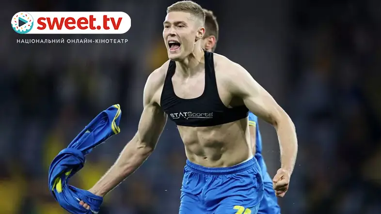Україна в 1/4 Євро-2020! Підтримаємо нашу збірну разом зі SWEET.TV