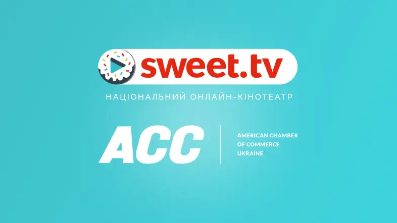 SWEET.TV виступив за рівні умови роботи українських і міжнародних онлайн-кінотеатрів