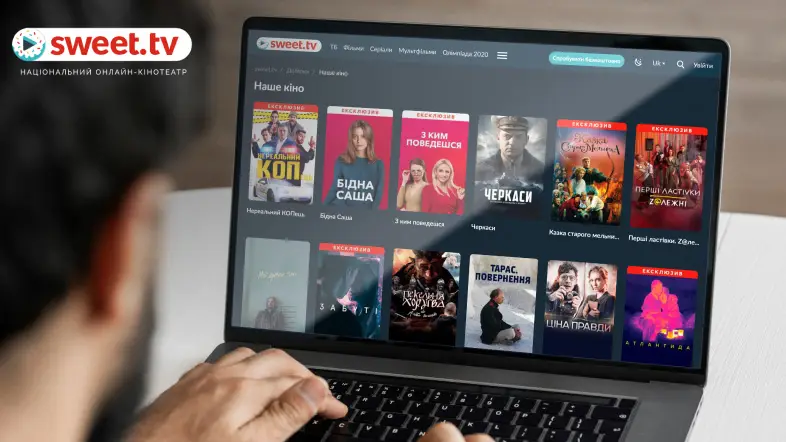 Де дивитись українське кіно на SWEET.TV