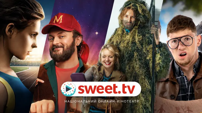 Новое украинское кино: подборка от SWEET.TV