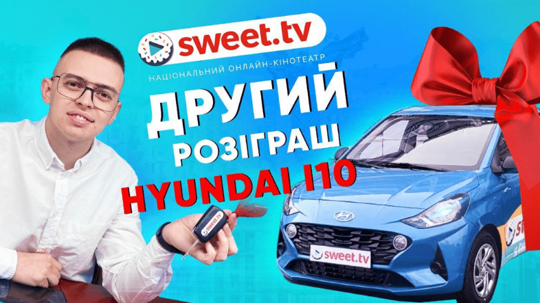 SWEET.TV разыграл еще один автомобиль. Hyundai i10 отправится в Ивано-Франковск