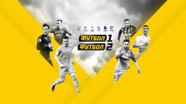 SWEET.TV запускает трансляцию спортивных каналов Футбол 1 и Футбол 2