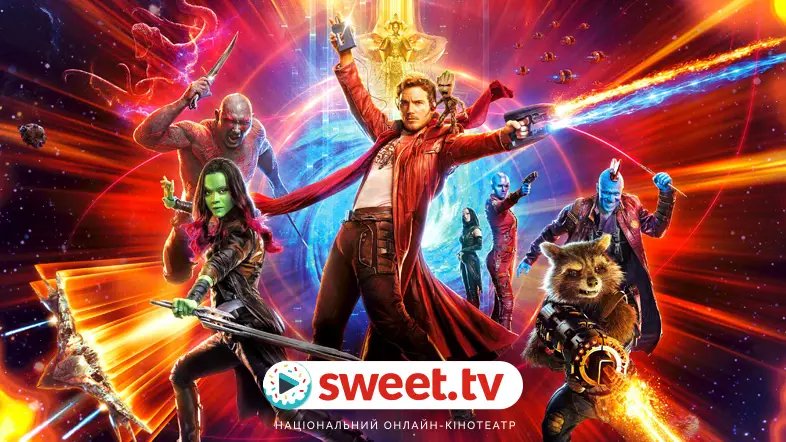 Фильмы Marvel, которые теперь можно посмотреть на SWEET.TV: бесплатно в пределах подписки
