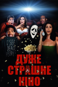 Scary Movie online