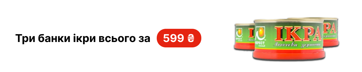 ikra_nerest_tri_banki