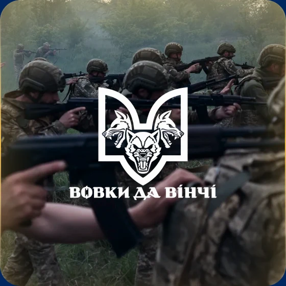 Вовки да Вінчі