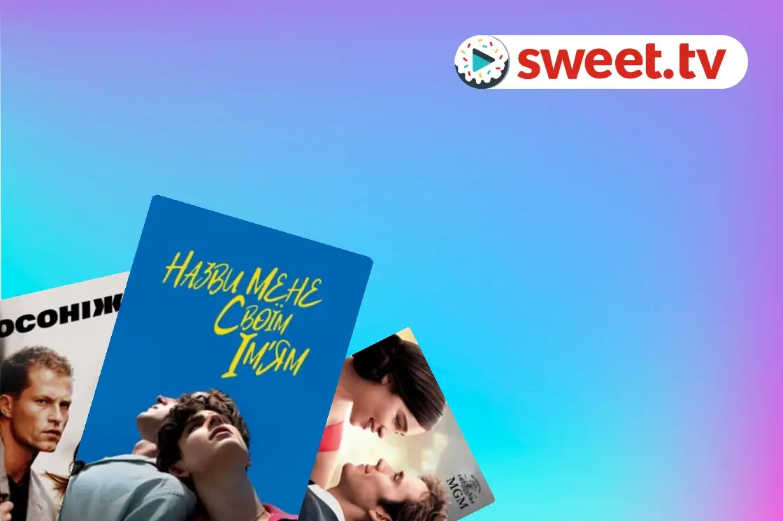 Izlase: Romantic Movies - SWEET.TV Romantic Movies