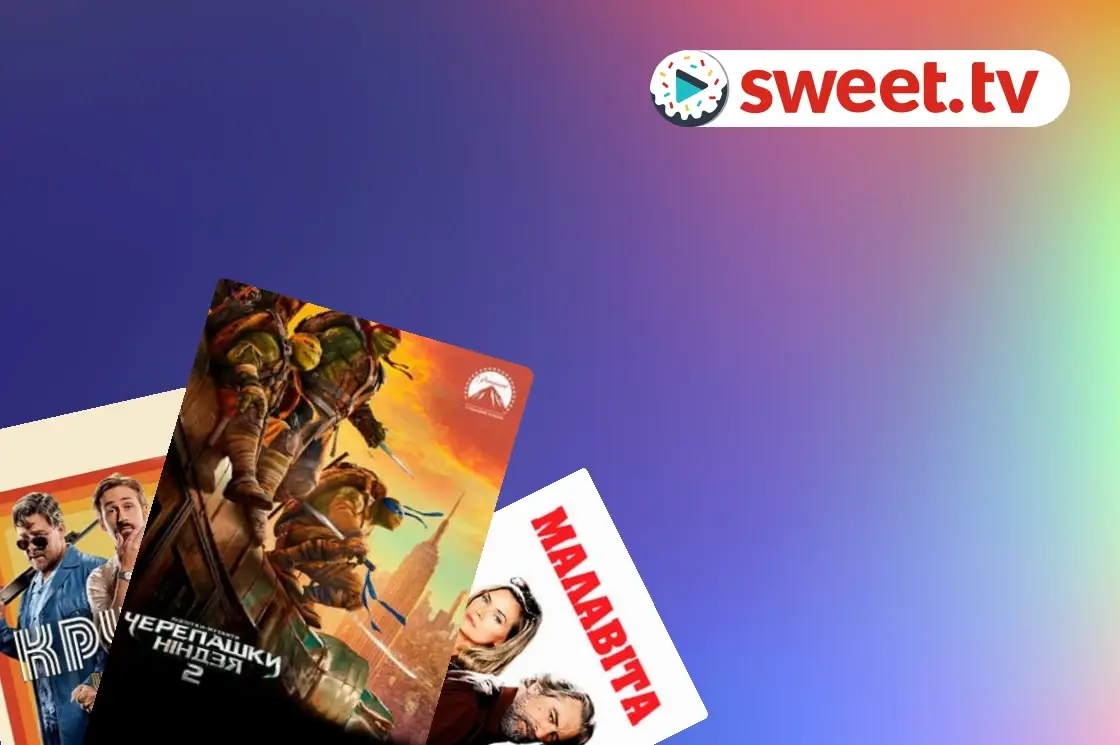 Collection: Comedy action movies - SWEET.TV Comedy action movies