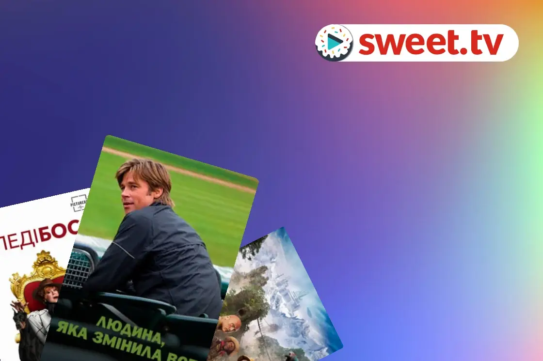 Collection: New films - SWEET.TV New films
