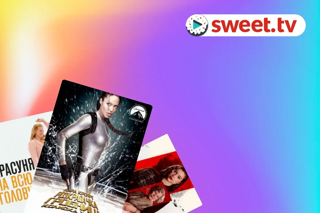 Selezione: Movies about strong women - SWEET.TV Movies about strong women