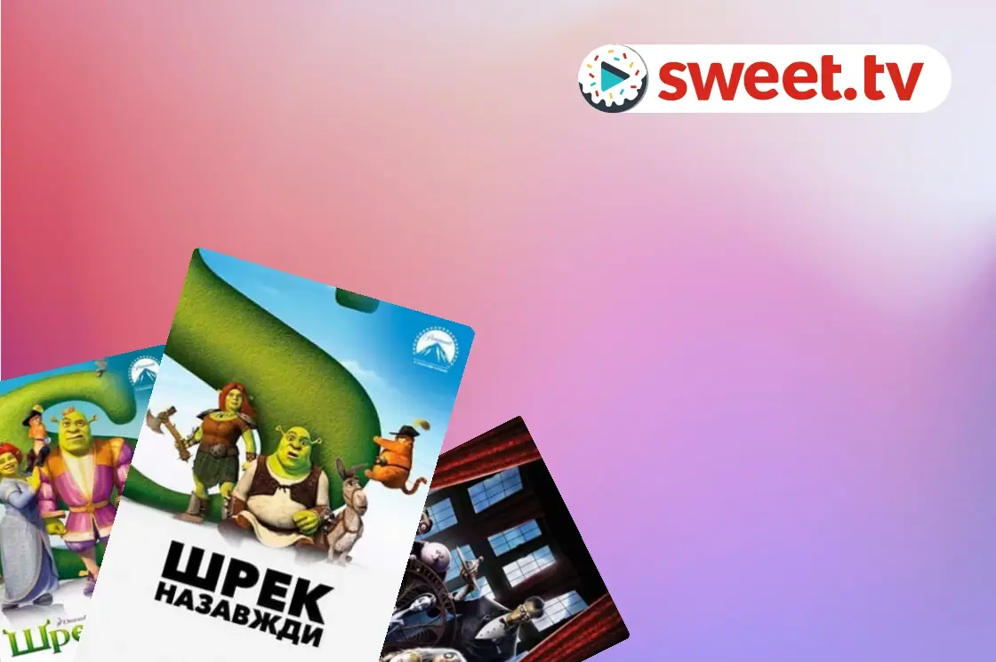 Kolekcija: Modern Animated Classics - SWEET.TV Modern Animated Classics