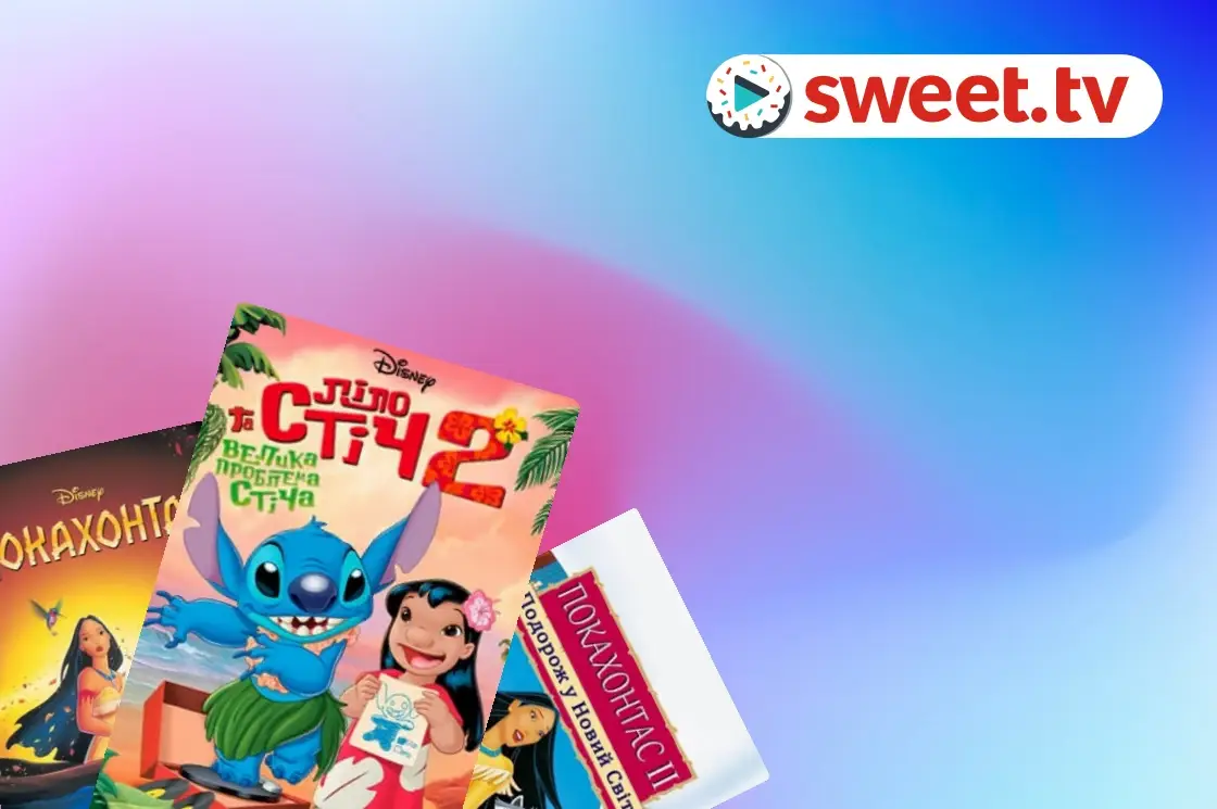 Kolekcija: New cartoon additions - SWEET.TV New cartoon additions