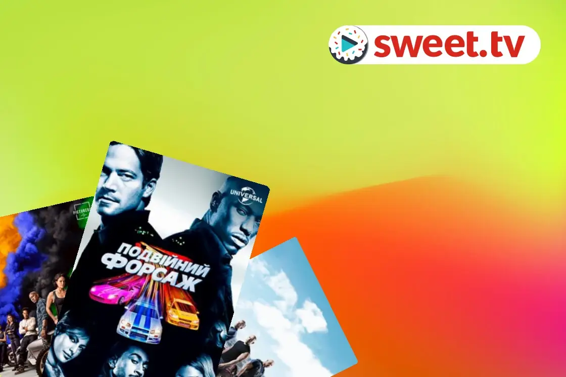 Colección: Fast and Furious Saga - SWEET.TV Fast and Furious Saga