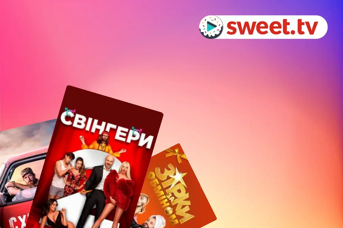 Selezione: Ukrainian Comedies - SWEET.TV Ukrainian Comedies