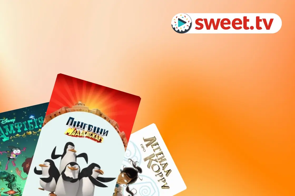 Kolekcija: The Best Animated TV Series - SWEET.TV The Best Animated TV Series