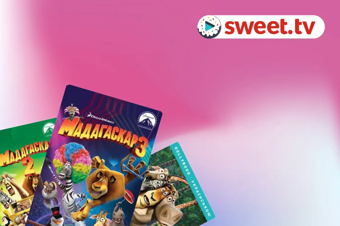 კოლექცია: All of Madagascar - SWEET.TV All of Madagascar