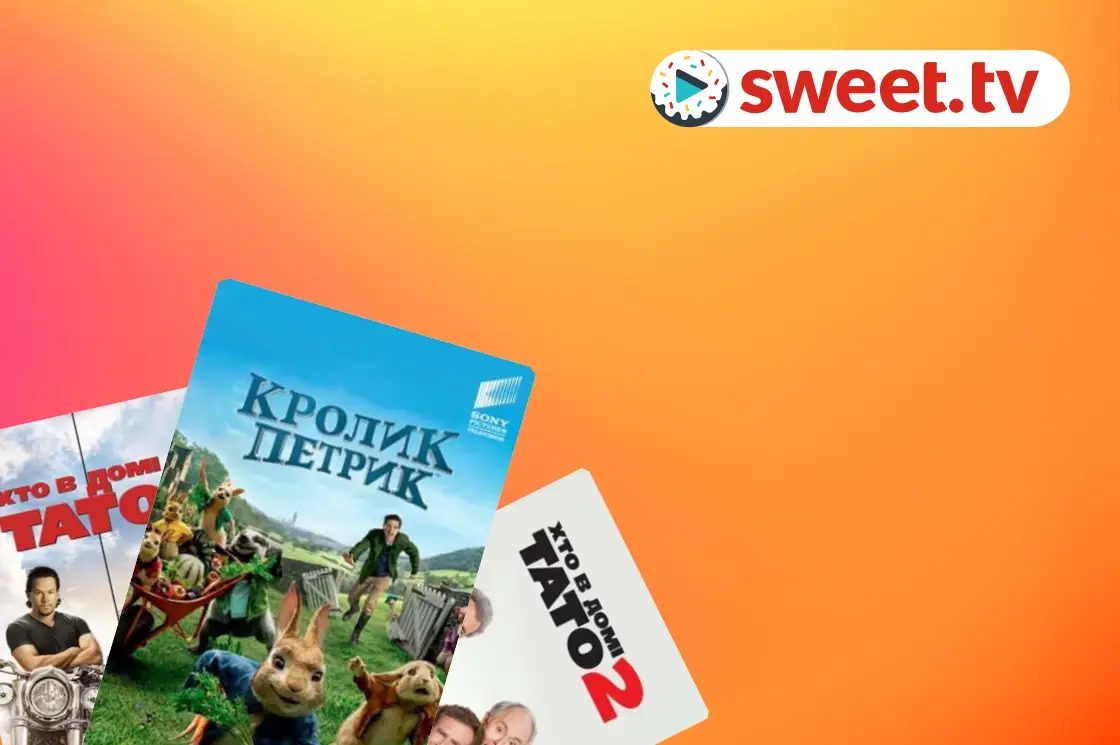 Selezione: The best for children and their parents - SWEET.TV The best for children and their parents