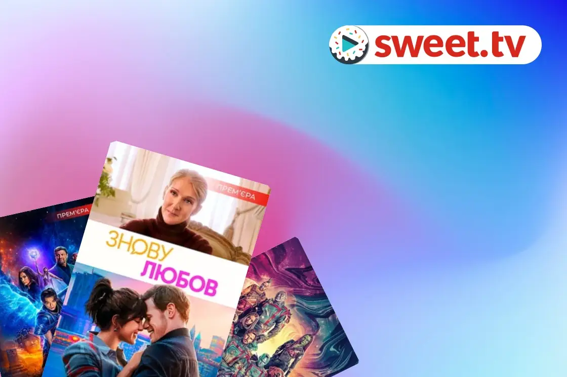 Collection: Latest Premiers - SWEET.TV Latest Premiers