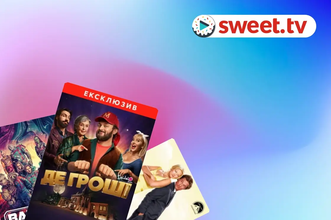 Colección: Comedies for Fun Parties - SWEET.TV Comedies for Fun Parties