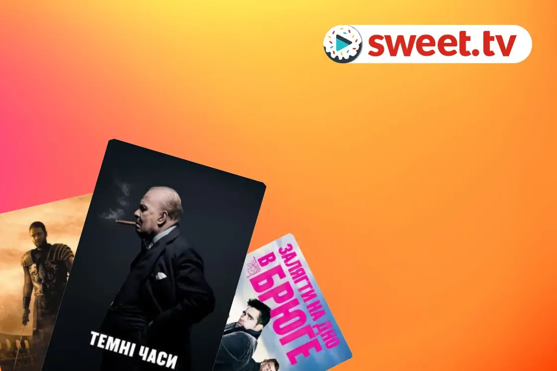 კოლექცია: Real Masterpieces - SWEET.TV Real Masterpieces