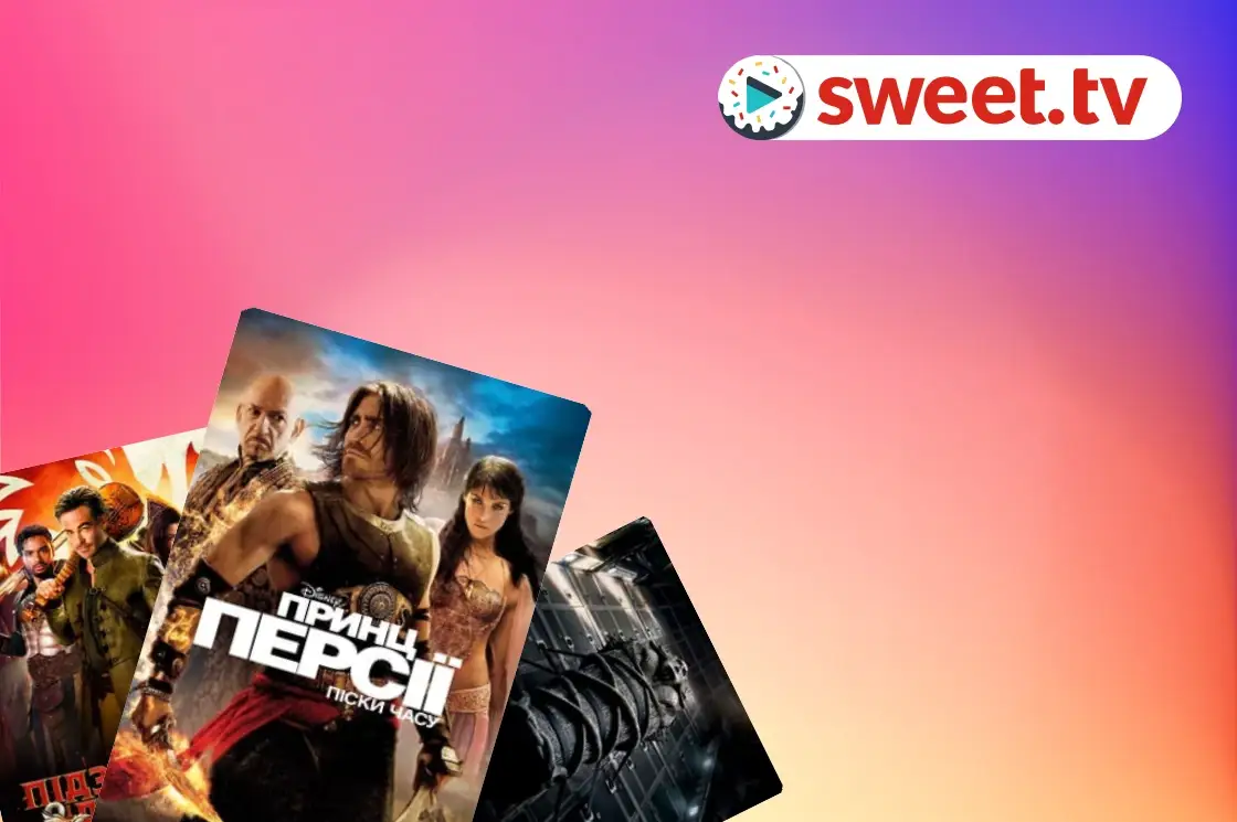 Kolekcija: Cult Fantasy - SWEET.TV Cult Fantasy