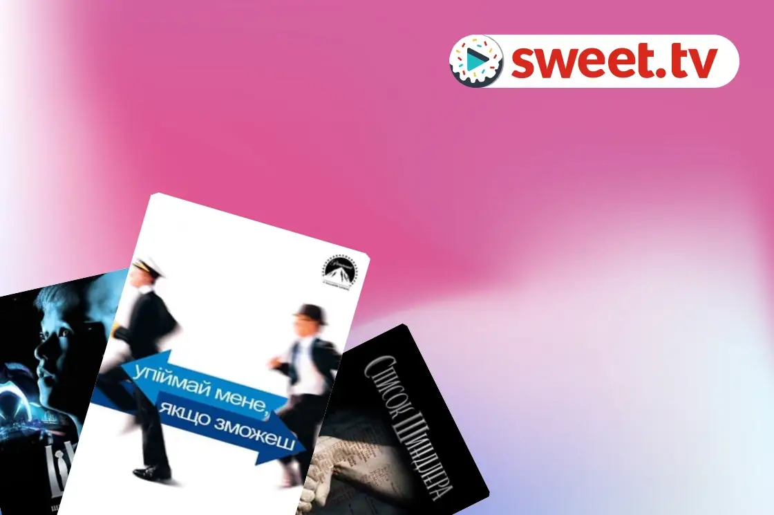Kolekcija: Movies by Steven Spielberg - SWEET.TV Movies by Steven Spielberg