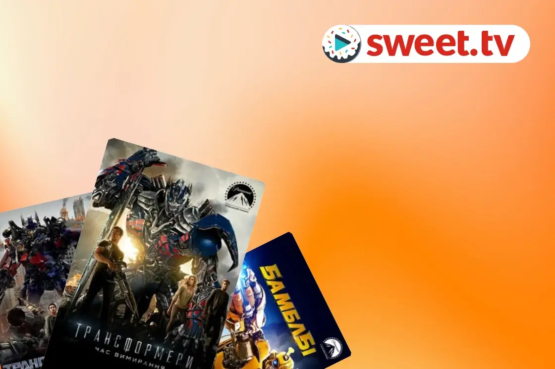 Colección: World of Transformers - SWEET.TV World of Transformers