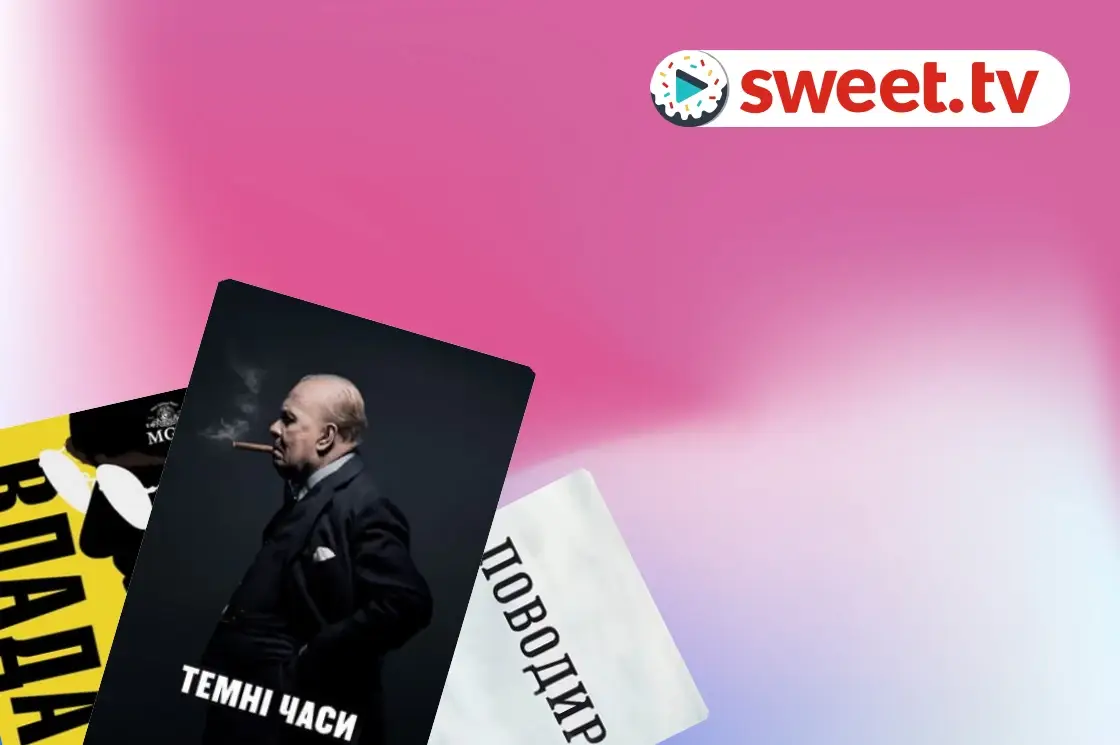 Colección: Based on True Events - SWEET.TV Based on True Events
