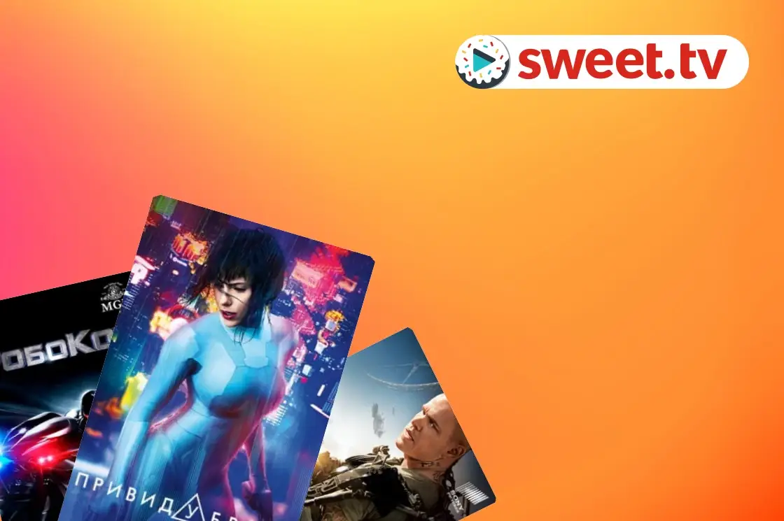 Colección: Fantastic Worlds - SWEET.TV Fantastic Worlds