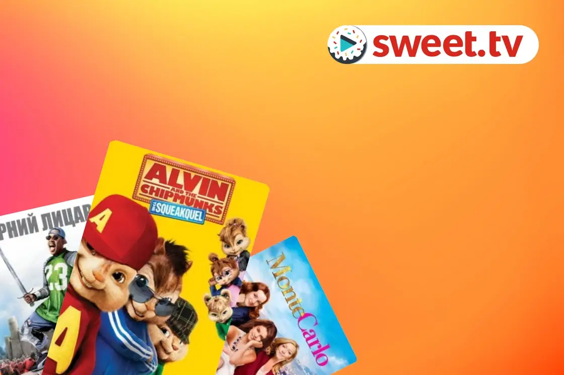 Колекция: Смях в залата - SWEET.TV Смях в залата