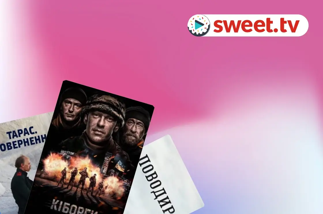 Collection: Based on true events - SWEET.TV Based on true events