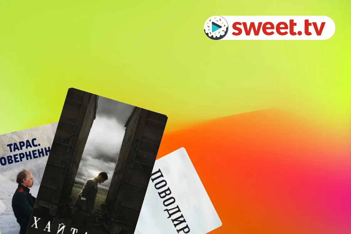 Selezione: Best historical movies - SWEET.TV Best historical movies