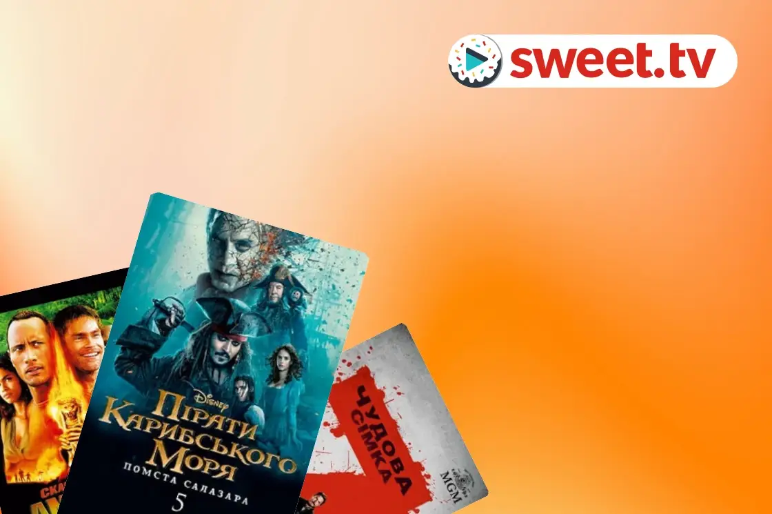 Selezione: Exciting Adventures Movies - SWEET.TV Exciting Adventures Movies