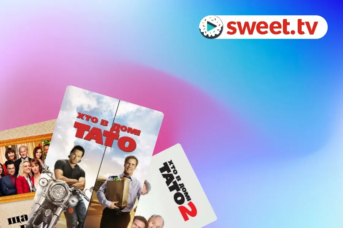 Різдвяний кіномарафон