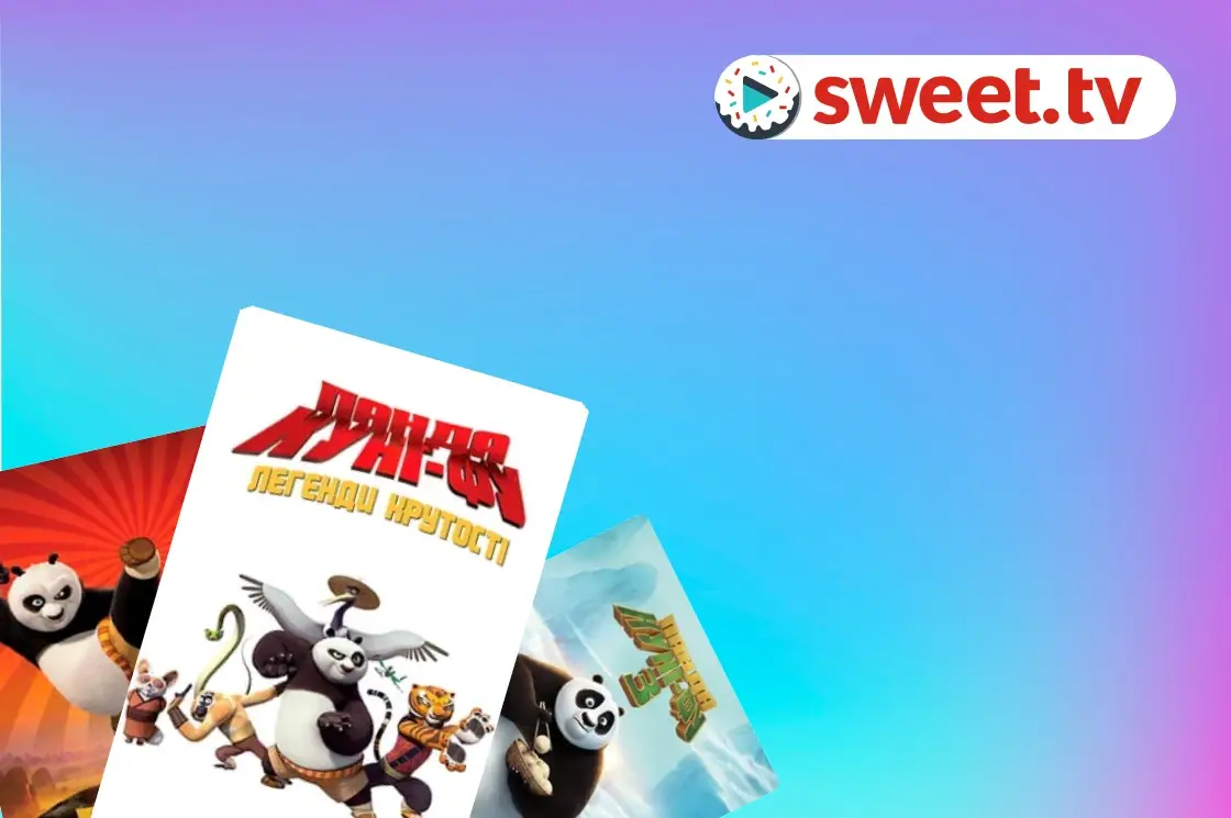 კოლექცია: Kung Fu Pandas - SWEET.TV Kung Fu Pandas