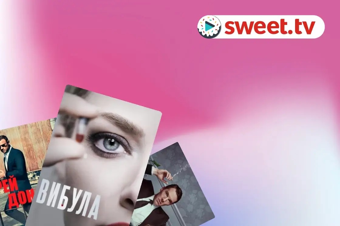 Kolekcija: Thrilling drama series - SWEET.TV Thrilling drama series