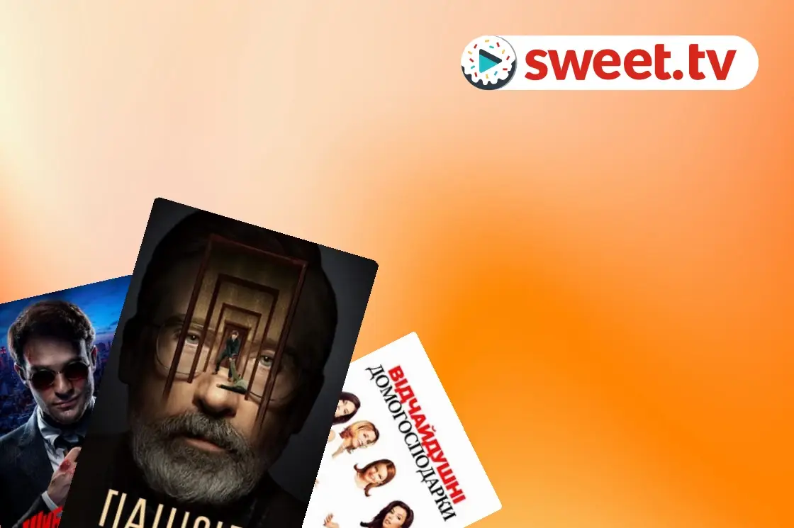 Kolekcija: Watch in Original: Best Series for Language Learning - SWEET.TV Watch in Original: Best Series for Language Learning