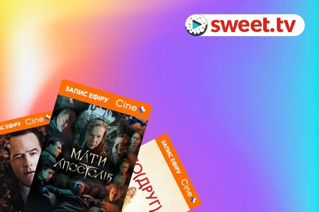 Selezione: Favorite Recorded Movies - SWEET.TV Favorite Recorded Movies