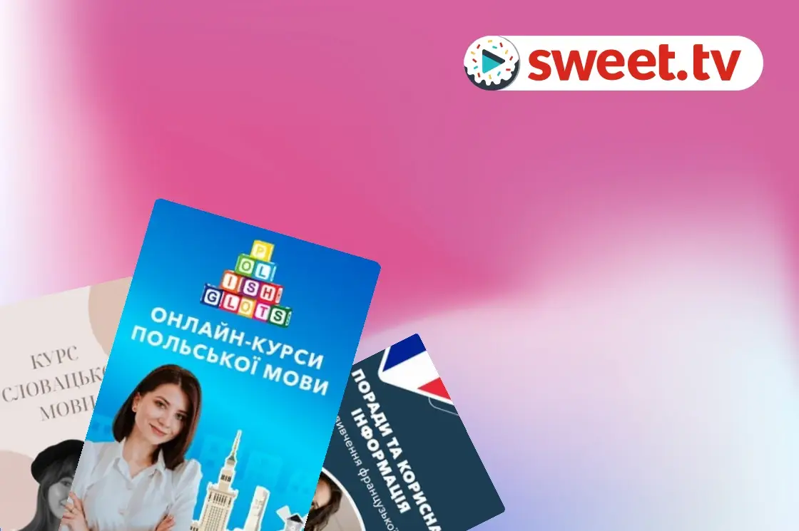 Kolleksiya: Foreign languages - SWEET.TV Foreign languages