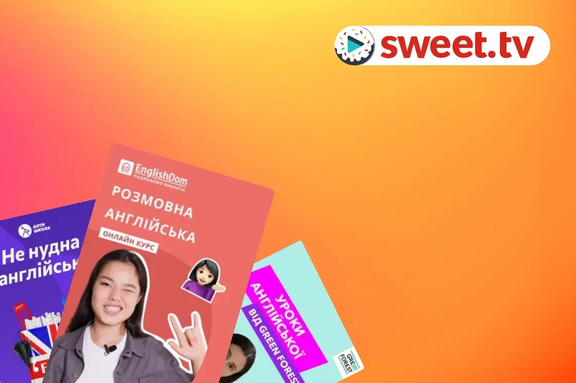 Kolleksiya: English language - SWEET.TV English language