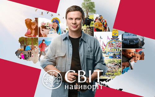 Мир наизнанку