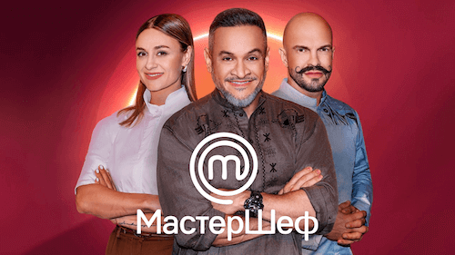 Мастер Шеф