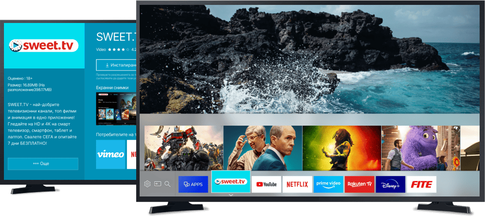 smart tv
